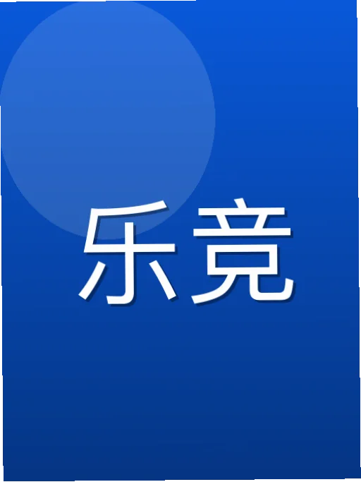 翁化学